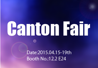 2015年4月份广交会